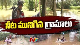 Heavy Floods Lashes Eluru District  Special Report  AP Rains  Ntv Live