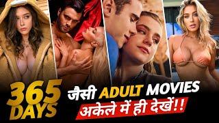 Top 10 Best Watch Alone Hollywood Movies Like 365 Days On Netflix & Prime Video Part - 4  IMDB