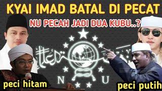 KYAI IMAD BATAL DI PECAT‼️NU PECAH JADI DUA KUBU..??️DALAM HAL INI KYAI IMAD MENJELASKAN ...?