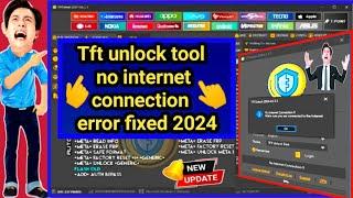 How to Tft unlock tool no internet connection problem 2024  internet connection error Tft Tool 2024