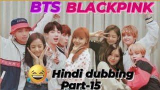 Bts hindi dubbing video Most funny videos  Very Entertainment video Army Part-15