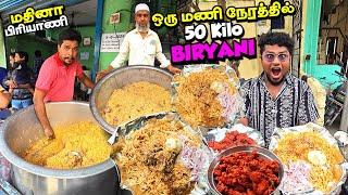 ஒரு மணி நேரத்தில் விற்று தீரும் Madhina BIRYANI  Chicken Biryani  Tamil Food Review