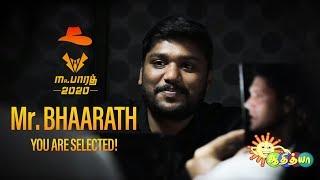 Mr.Bhaarath - You are Selected  Mr.Bhaarath - Episode 1  Adithya TV