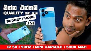 එන්න එන්නම Quality වැඩි වෙන Budget Phone එක  Realme Note 50 in Sri Lanka