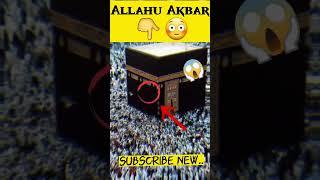 الله أكبر Miracle of Allah#youtubeshorts#viralvideo#viralshort#shortfeed#allah#viral#islam