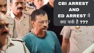 Difference between ED and CBI Arrest  Arvind Kejariwal Arrested by CBI  Gargi Classes