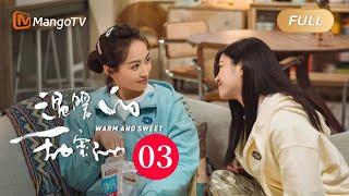 ENG SUB《温暖的甜蜜的》EP3：舒婷想让南飞离开陈放｜闺蜜互助！宋茜陈妍希直面婚恋百态｜Warm and Sweet   MangoTV