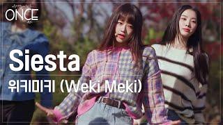 SUB원스 위키미키Weki Meki - Siesta FULL Ver.