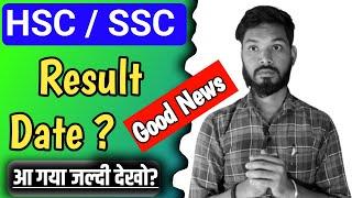 hsc result 2023 maharashtra board hsc result 2023 update news  sd tech  ssc result 2023  result