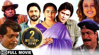 Most Popular Bollywood Movie  Kader Khan Johnny Lever Arshad WarsiNarmrta  Full HD Hindi Movies