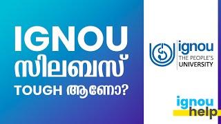 IGNOU സിലബസ് TOUGH ആണോ?  IGNOU Syllabus  IGNOU Help Malayalam