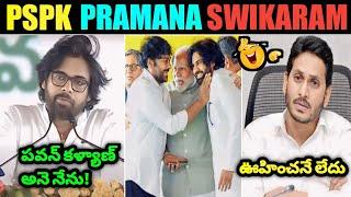 Pawan Kalyan Pramana Swikaram Troll ll Bicha Sathyanarayana Troll ll CBN Jagan ll Telugu Trolls