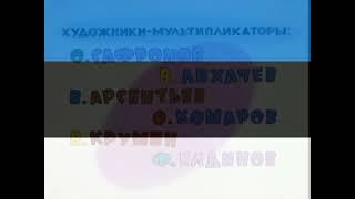 Ну погоди все фразы на эстонском + заставка. oota sa  МАТЕРИАЛ НЕ МОЙ ЧИТ.ОПИСАНИЕ