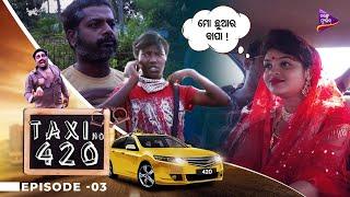 Taxi No 420   Episode-3   Mr Gulua  Tarang Music