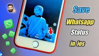 How to download WhatsApp status in iPhone  How to save WhatsApp status in ios