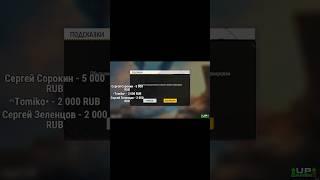 Мой АККАУНТ забанили?  FREE FIRE  #imadji