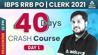 IBPS RRB POClerk 2021  Reasoning #1  40 Days Crash Course To Crack IBPS RRB Exam