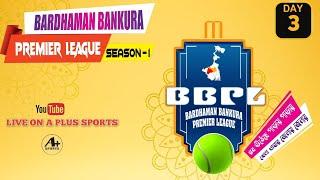 BARDHAMAN BANKURA PREMIER LEAGUE 2024  DAY 3