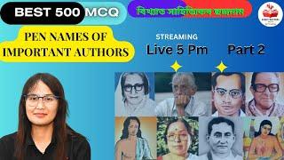 BEST 500 MCQ  PEN NAME  AUTHORS  PART 2  ADRE  CDPO AAO EI BY JAHNABI MAM