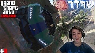 Funny Moments GTA V ONLINE - שרדר