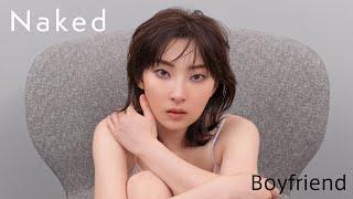 家入レオ - 「Boyfriend」（Official Audio）