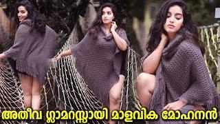 ഹോട്ട് & ഗ്ലാമറസ് ലുക്കില്‍ മാളവിക മേനോൻ  Malayalam Actress Malavika Menon Glamorous Photoshoot