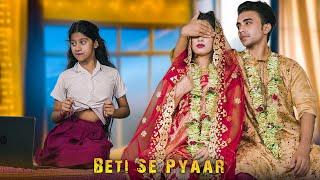 Mera Yeaar Bewafa  Baap Beta VS Kali Betti  Sad  Heart Touching Family Love Story  GREAT Love