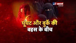 Why were the slogans of Vande Matram and Bharat Mata ki Jai raised under the cover of burqa and veil? Javed Akhtar