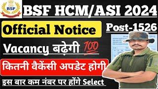 Good News BSF HCM ASI 2024 ll Vacancy Increase ll BSF HCM ASI CAPF 2024 कितनी वैकेंसी बढ़ेगी