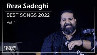 Reza Sadeghi - Best Songs I Vol .1  رضا صادقی - میکس بهترین آهنگ ها 