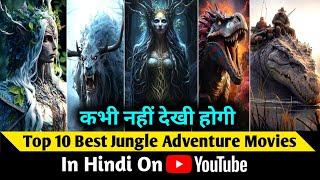 जंगल एडवेंचर हॉलीवुड मूवी इन हिंदी ऑन युटुब  Best jungle adventure movie in hindi  Jungle Movie