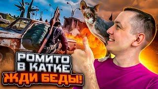 НОЧНАЯ СМЕНА в ПАБГ 4К СТРИМ  PUBG на RTX 4090  STREAM LIVE  STREAMER @RomitoTV РОМИТО ТВ №273