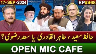 Open Mic Cafe with Aftab Iqbal  Kasauti  17 September 2024  EP 468  GWAI