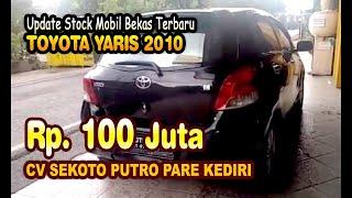 Dijual Yaris mobil bekas murah kediri surabaya malang gresik tulungagung nganjuk tuban madura jatim