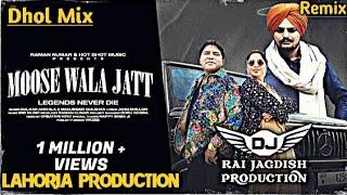 Moose Wala Jatt Dhol Remix Balkar Ankhil Ft Lahoria Production New Punjabi Song Dhol Remix 2024 Mix