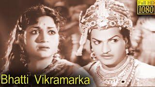 Bhatti Vikramarka Full Movie HD  N.T. Rama Rao  Anjali Devi  Kanta Rao