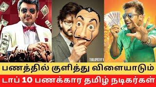 Top 10 Super Rich Tamil Actors   Cinema SecretZ