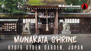 Munakata Shrine at Kyoto Gyoen National Garden