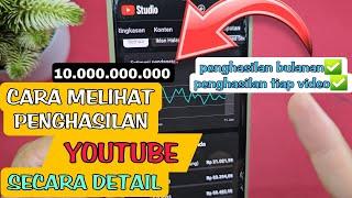 CARA CEK  MELIHAT PENGHASILAN CHANNEL YOUTUBE