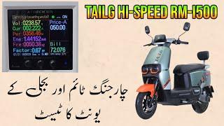 TailG Red Rabbit Hi Speed RM-i500 Electric Scooter Charging Time & Units Consumption