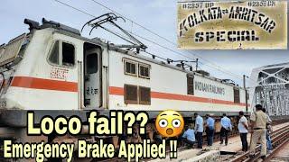 02358 Amritsar-Kolkata Durgiana Covid special Express  Chain pulling WAP7 Loco Fail??#BRC_WAP7