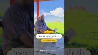 Al Hadid Ayat 17 - Ustadz Abdul Qodir