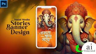 How to Design Stories Banner for Social Media  Photoshop Hindiहिंदी