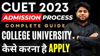 CUET 2023University Admission Process After ExamOnline Counselling Complete Details