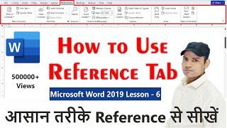 How to use Reference in MS Word   All Explain of Reference Tab   hindi