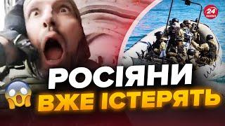 Оце так ВИСАДКА ЗСУ у КРИМУ  Підрив ЛІТАКА Пригожина  Як ГУР приземлили Мі-8? – САМУСЬ