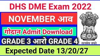 DHS DME Ayush New Exam Date Expected Grade-4 Garde-3 Bodo Job Info