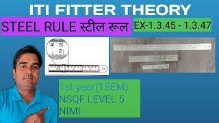 STEEL RULE.ITI FITTER TRADE THEORY .1ST SEM1ST YEARNSQF LEVEL-5 NIMI EX-1.3.45-47.ITI FITTER AIM