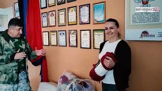 Помощь читателей «Вечорки» детям Донбасса