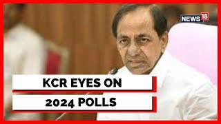 KCR News   Telangana Rashtra Samithi  2024 General Election Bharat Rashtra Samithi  English News